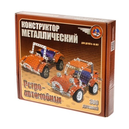 Metal designer "Retro-Auto", 300 elements