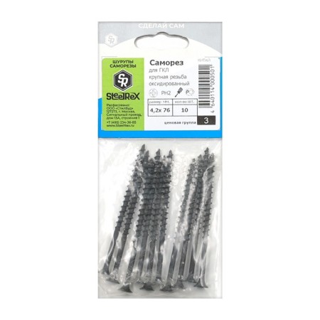 Self -tapping screw for GKL Large thread, Steelrex oxide 4.2x 76, 10 pcs.-1