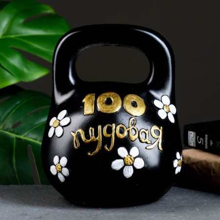 Копилка "Гиря" черная, 17х20см-2