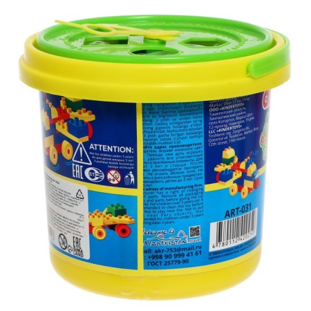 Designer in Bricks bucket No. 48-1