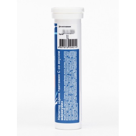 Vitamin C drink with the taste of Marakuya Vitamuno, 10 sparkling tablets-3