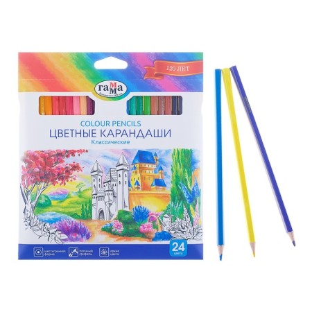 Pencils 24 colors “Gamma” “Classic”, rod d = 2.6 mm, hexagonal
