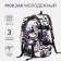 Young backpack from textiles on lightning, 3 pockets, gray-beige color