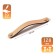 Cappio RSC010, leather, m/o 128 mm sloping handle, beige color