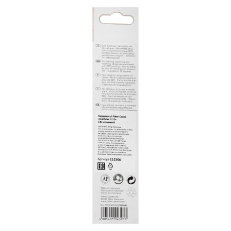 Pencil black-granographic Faber-Castell Goldfaber 1221 6b, hexagonal, price for 1 pcs-4