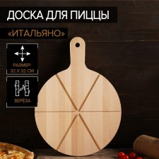 ADELICA pizza 
