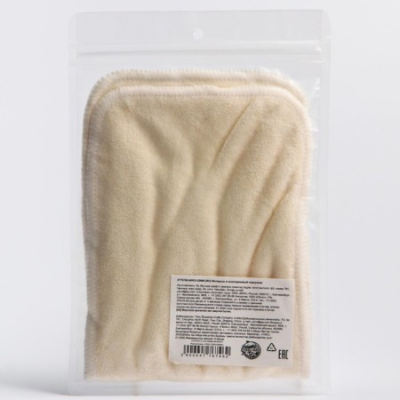 Liner in a reusable diaper 3-layer, bamboo-5