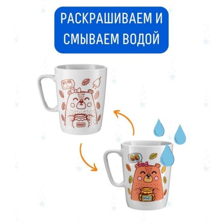 Mug-coloring "Bear with honey"-1