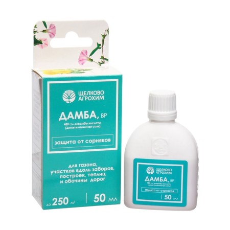 Continuous herbicide to destroy the weeds of Dam, VP, 50ml-5