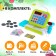 Cash Calculator "Minichop", with accessories