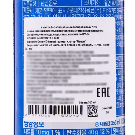 Drink gas Pepsi, 355 ml-1