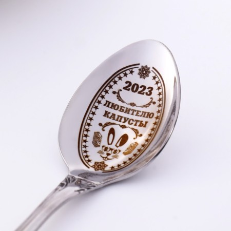 Spoon souvenir "cabbage lover 2023", h = 14 cm-2