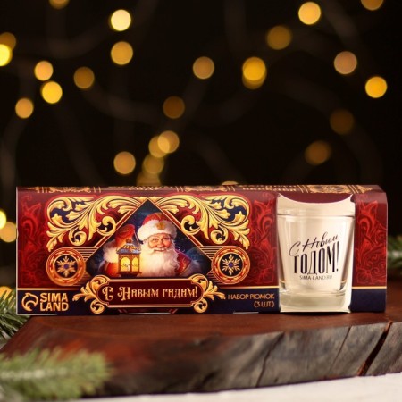 New Year! Gift set of glasses "New Year's fairy tale", 3 pcs., 50 ml-9