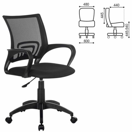 Office Office Brabix "Fly MG-396", with armrests, mesh, black, 532083