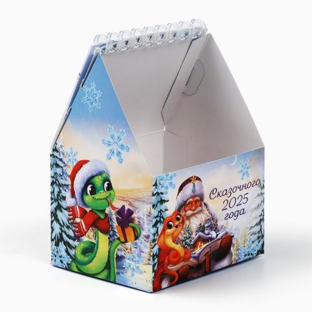 Calendar-Organizer 2025 House "Loading year will bring happiness", 8.5 x 12 cm-3