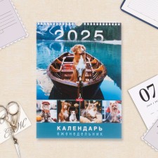 The calendar of the cross -out on the cross 