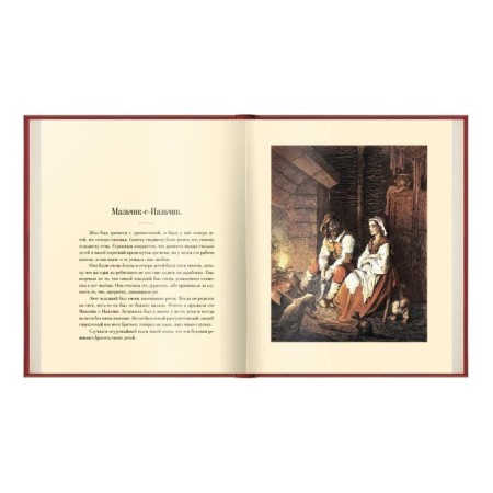 Fairy tales. VIP publication. Perrault Sh., Turgenev I.-5