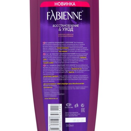 Fabienne shampoo recovery and care, 350 ml-1