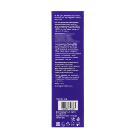 Compliment Hair Compliment selenium+ growth activator, loss prevention, 150 ml-2
