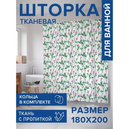 Photostore for the bathroom "Field flowers", Saten, size 180x200 cm