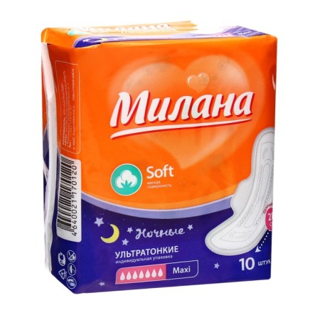 Milan gaskets Ultra Maxi Soft, 10 pcs/packaging-1