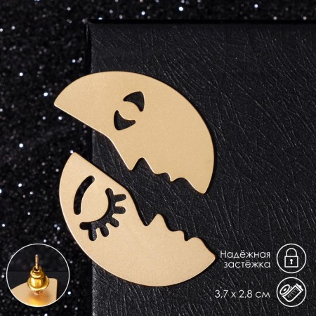 Earrings Metal "Moon" halves, color gold