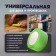 Malar tundra tape, adhesive, resistance to UV 12 days, green, 36 mm x 25 m