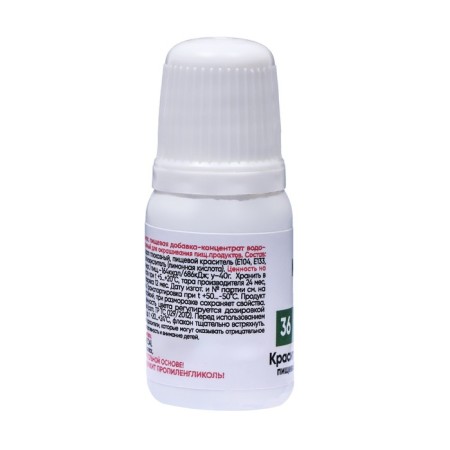Drill S-GEL, universal "forest greens" 10 ml-2