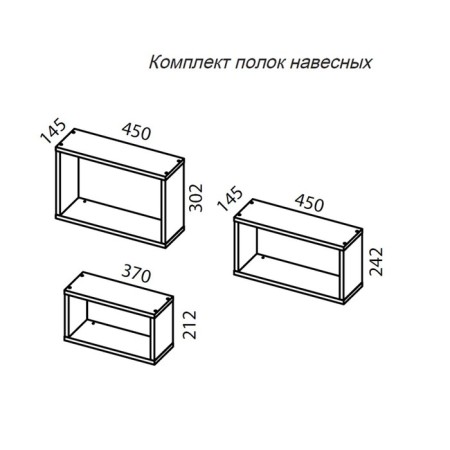 Комплект навесных полок, 3 шт, цвет матера-3
