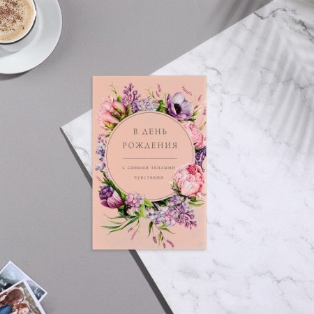 Postcard "On Birthday!" Congrev, embossing, flowers wreath-2