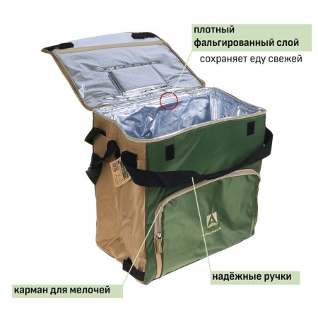 Thermal Summer refrigerator "Arctic", 30 l, with a hatch of 38 x 24 x 38 cm-5
