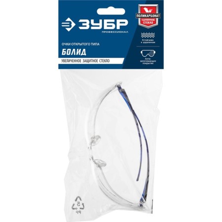 Glasses Protective Zubre Bolid 110485, open type, anti -recovery coating, transparent-1