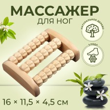 Feet massage 