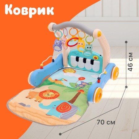Developing rug-rim “Safari”, 2 in 1, sound effects, blue color-1
