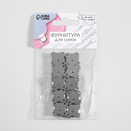 Magnetic, sewing buttons, d = 14 mm, 10 pcs, silver color-3