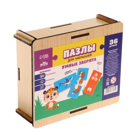 Puzzles for kids "smart animals"-1