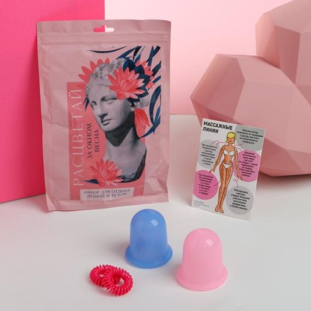 Gift set with anti -cellulite vacuum banks "Blave"-1
