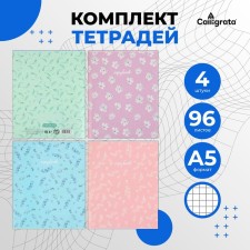 A set of notebooks of 4 pieces, 96 sheets in the Calligrata cage 
