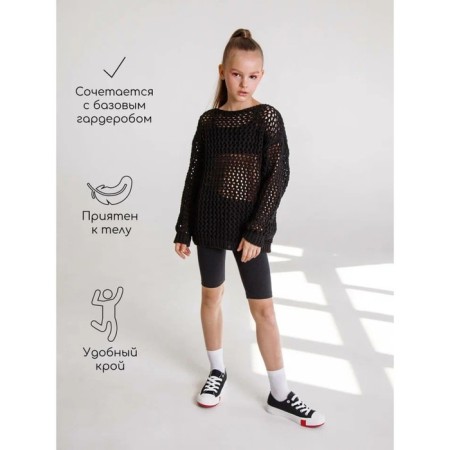 Свитер для девочки Amarobaby Knit Trend, рост 128 см, цвет чёрный-2