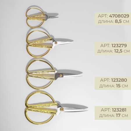 Scissors for needlework, mowed blade, 3.5 ", 8.5 cm, gold color-5