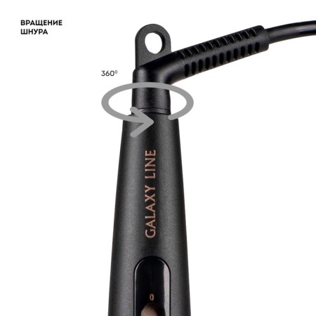 Galaxy GL 4702, 25 W curbstoner, ceramic coating, D = 10/19/25 mm, cord 1.8 m-7