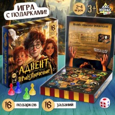 Board Broder game 