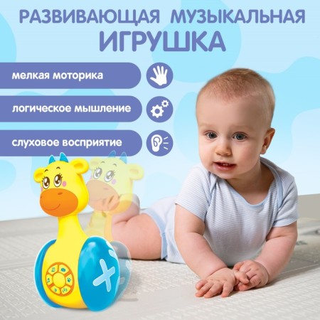 Developing toy "Musical Nevalyashka: Girafics Rooh", Sound, Light-3