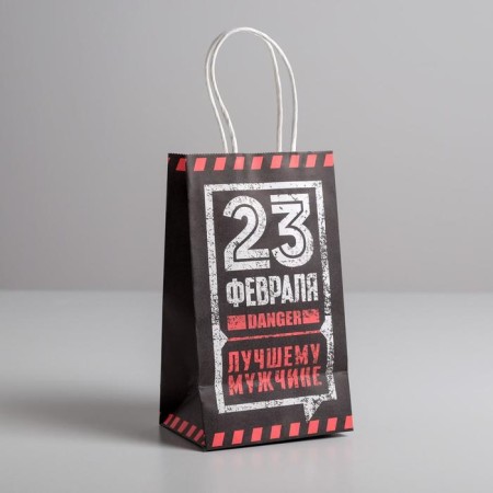 Package gift craft, packaging, “February 23!”, 12 x 21 x 9 cm-1
