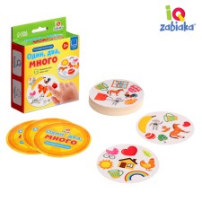 Speech therapy game 