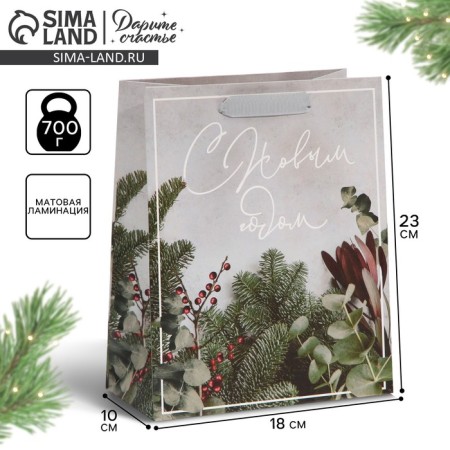 Laminated vertical "spruce aroma", MS 18 x 23 x 10 cm, New Year