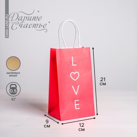 Package gift craft, packaging, "love", 12 x 21 x 9 cm