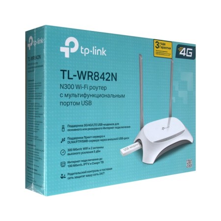 Wi-Fi router TP-Link TL-WR842N, 300 Mbit/s, 4 ports 100 Mbps, white-9