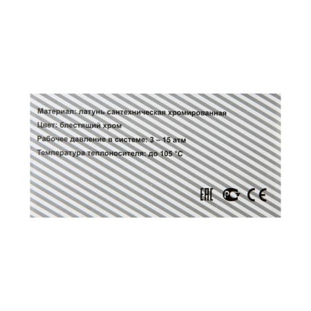 Corner valve for the TIM KV10-LFF042 towel rail, VE.1 "X1/2", handle cross, chrome, 2 pcs.-4