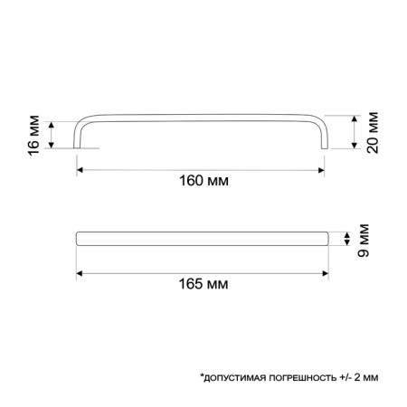 Light handle Light RS108 (RS160CP), m/o 160 mm, matte chromium matte color